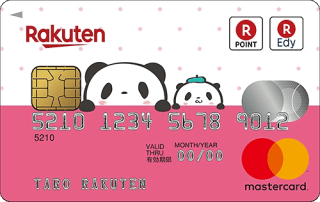 楽天カード お買いものパンダ - クレジットカード比較
