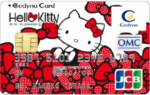キティカード - クレジットカード比較